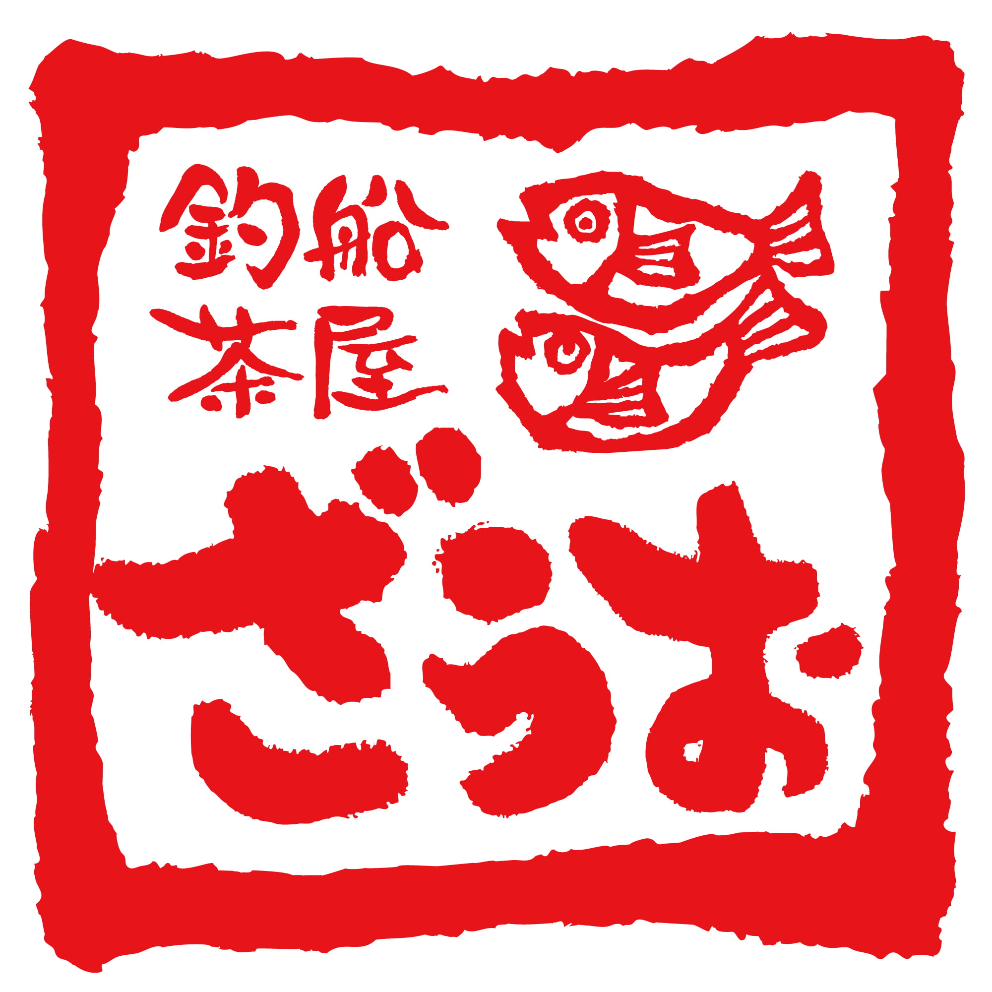 ざうおのページ（外部リンク）に移動します。